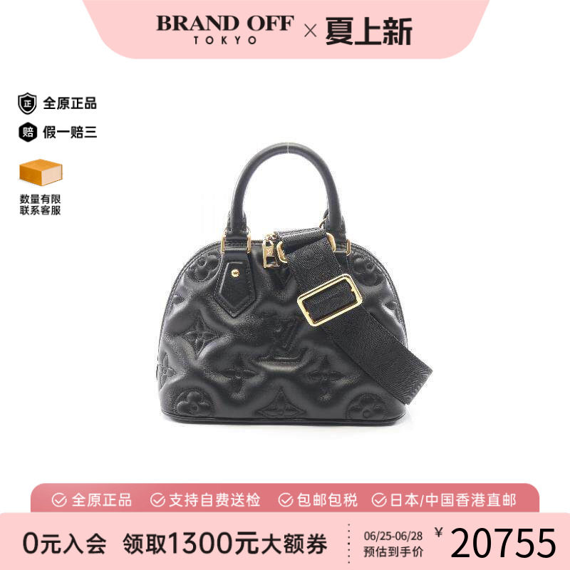 中古LV路易威登斜挎包レディース
