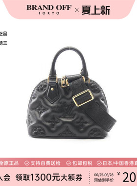 中古LV路易威登女包A级95新Alma贝壳包羊皮斜挎包黑色