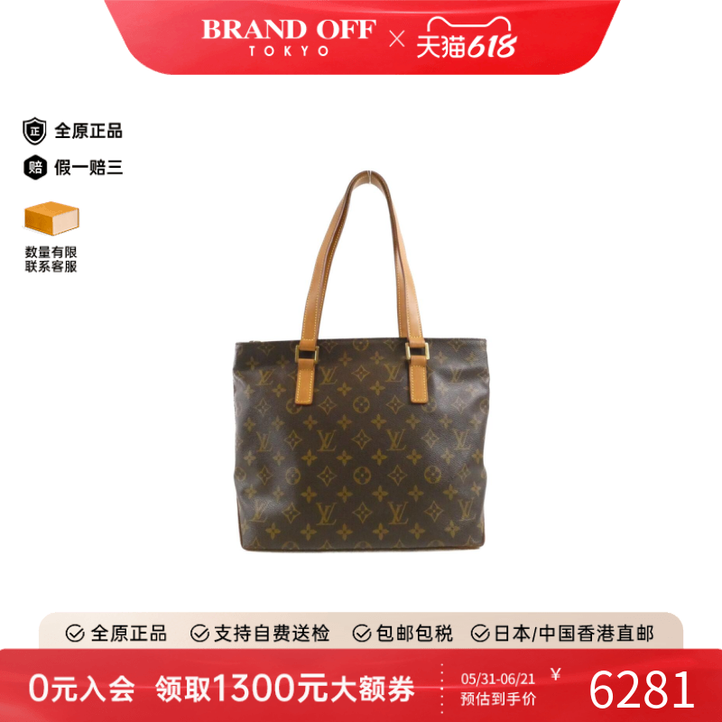 中古LV路易威登男包B级95新 Caba Piano25钢琴包老花托特包正品
