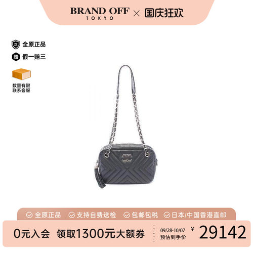 中古Chanel香奈儿单肩包