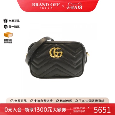 中古GUCCI古驰女包斜挎包