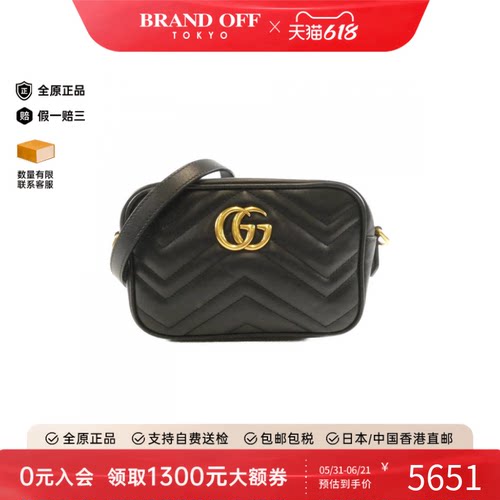 中古GUCCI古驰女包斜挎包