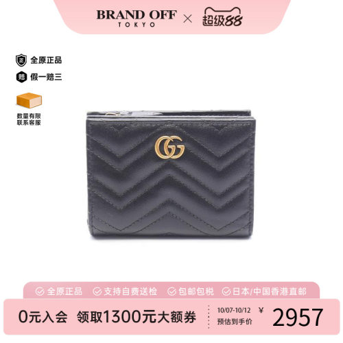 中古Gucci古驰短钱包レディース