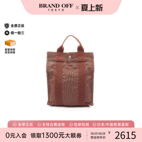 中古Hermes爱马仕双肩包