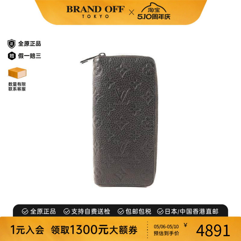 中古LV路易威登男B级9新long wallet长钱包牛皮长钱包黑色正品