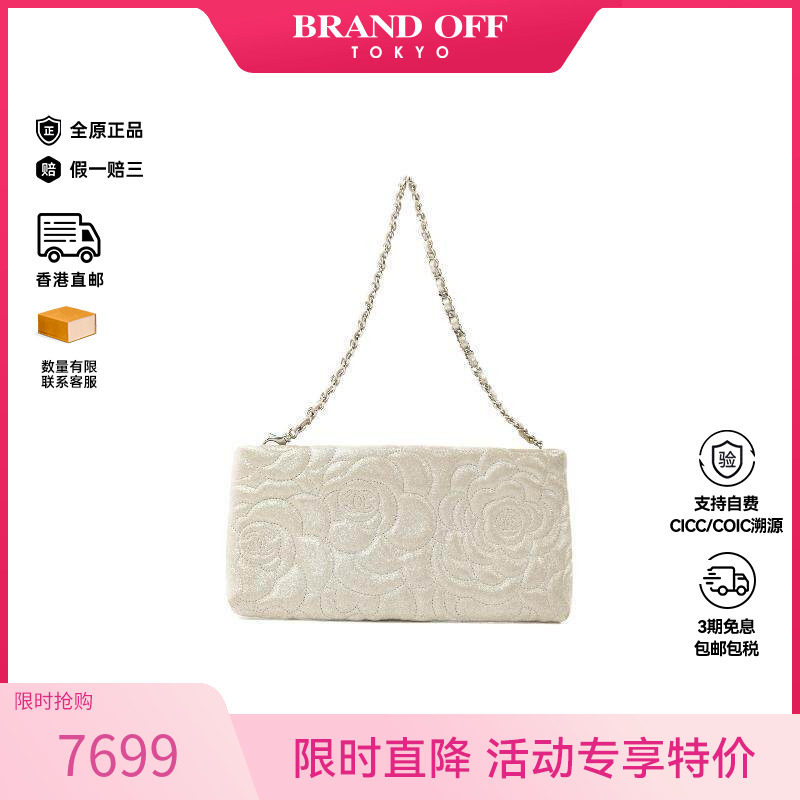 中古Chanel香奈儿女包B级9新Shoulder bag肩包羊皮单肩包银色