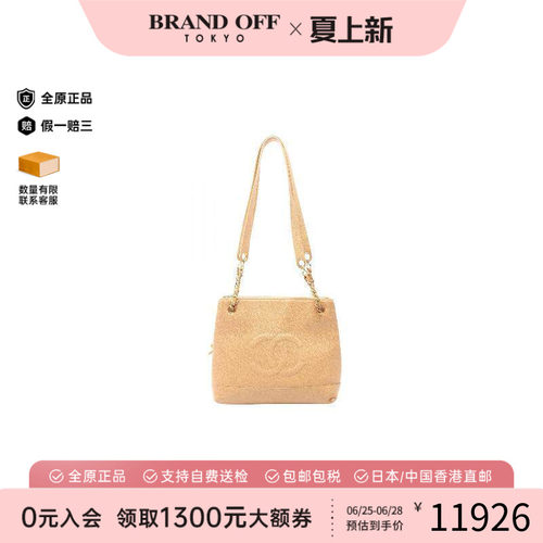 中古Chanel香奈儿托特包