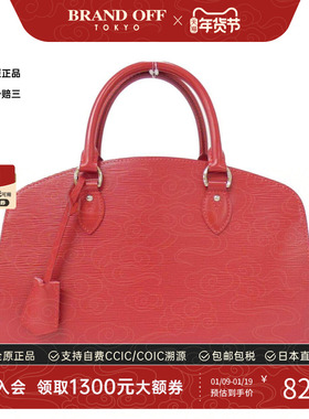 中古LV路易威登女包A级95新Epi Pont Neuf水波纹手提包BRANDOFF