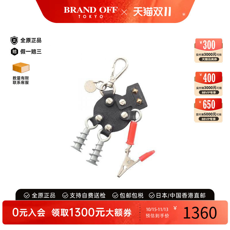 中古-日本进口Prada普拉达其他