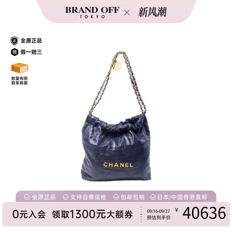中古Chanel香奈儿单肩包