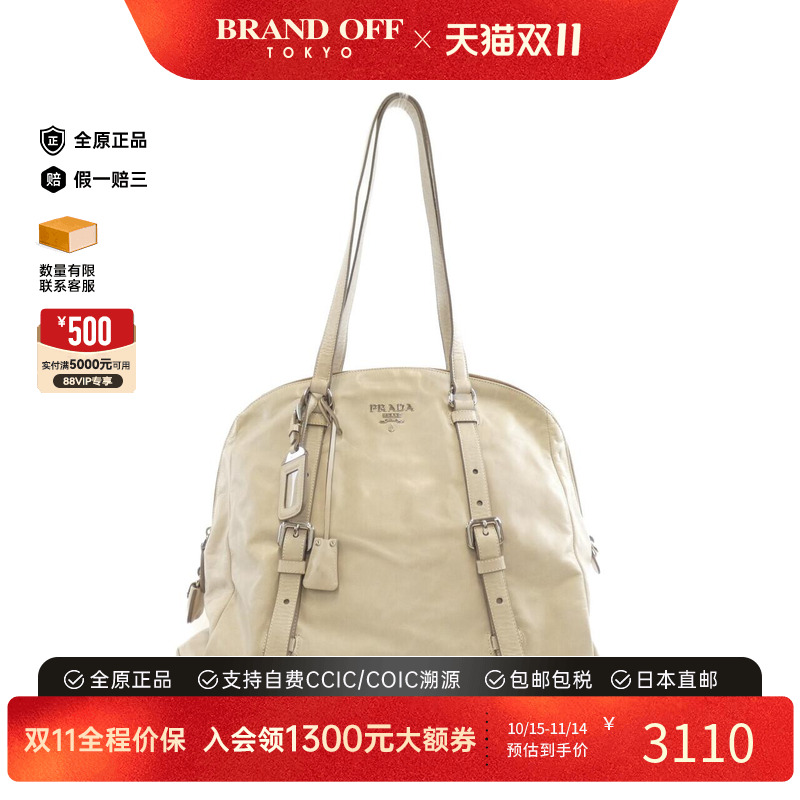 中古PRADA普拉达女包单肩包