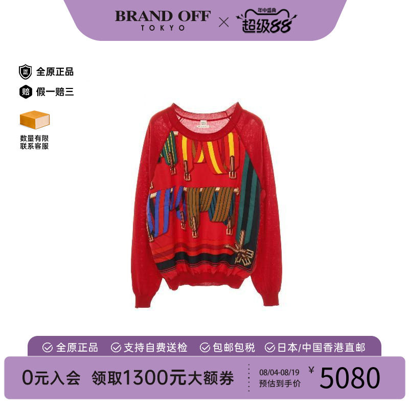 中古Hermes爱马仕上衣レディース