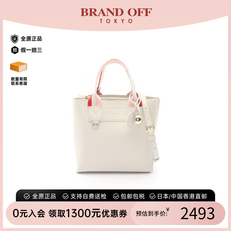中古Furla芙拉斜挎包レディース