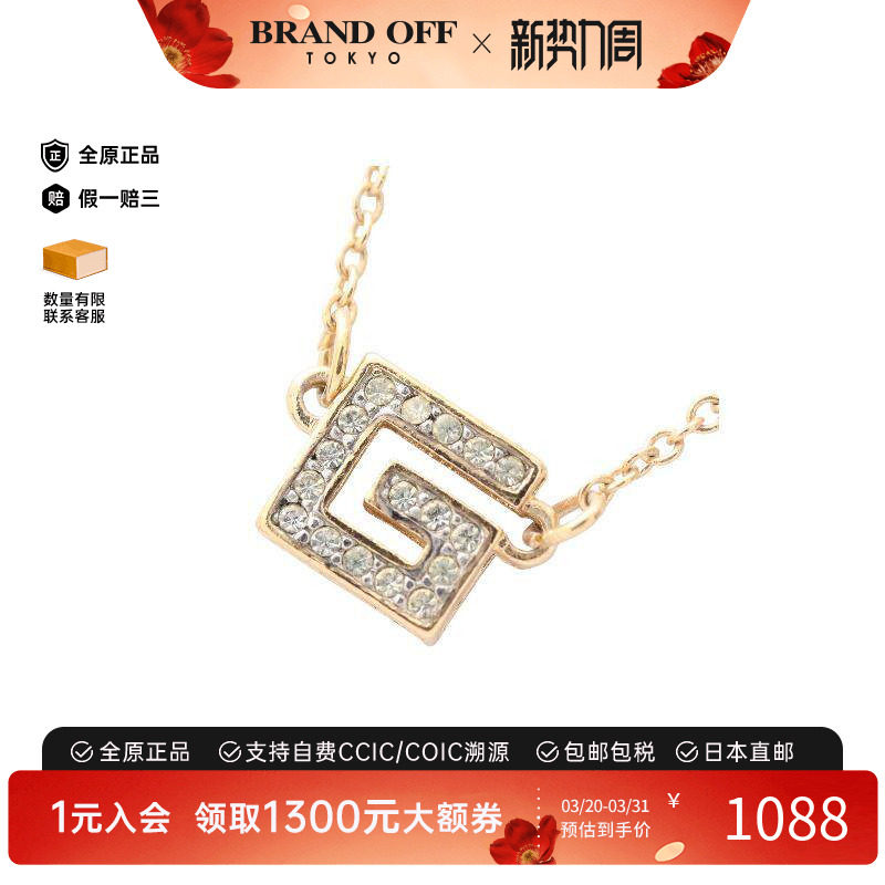中古Givenchy纪梵希女B级9新necklace项链镀金金属项链金色