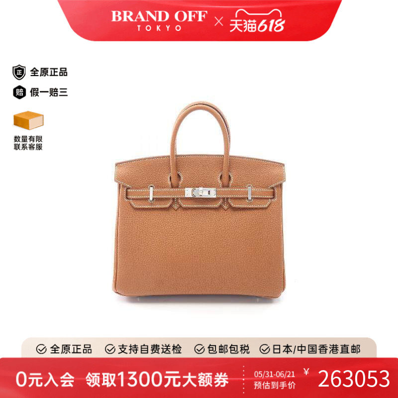 中古Hermes爱马仕女包S级99新birkin 25铂金包 25牛皮手提包棕色