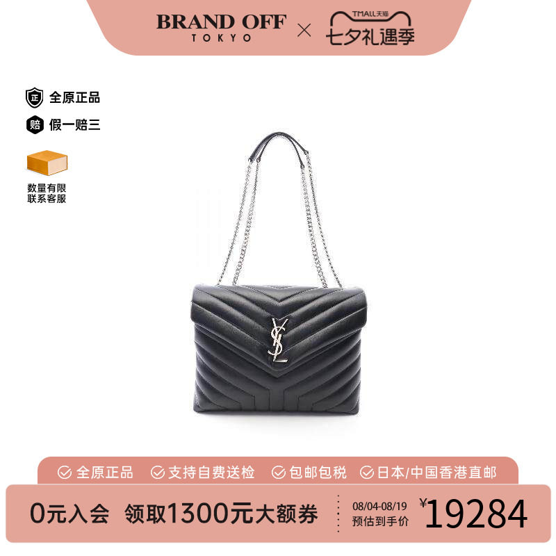 中古-日本进口YSL圣罗兰托特包