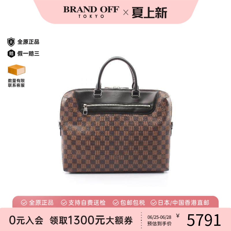 中古LV路易威登公文包メンズ
