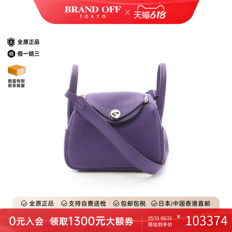 中古Hermes爱马仕斜挎包