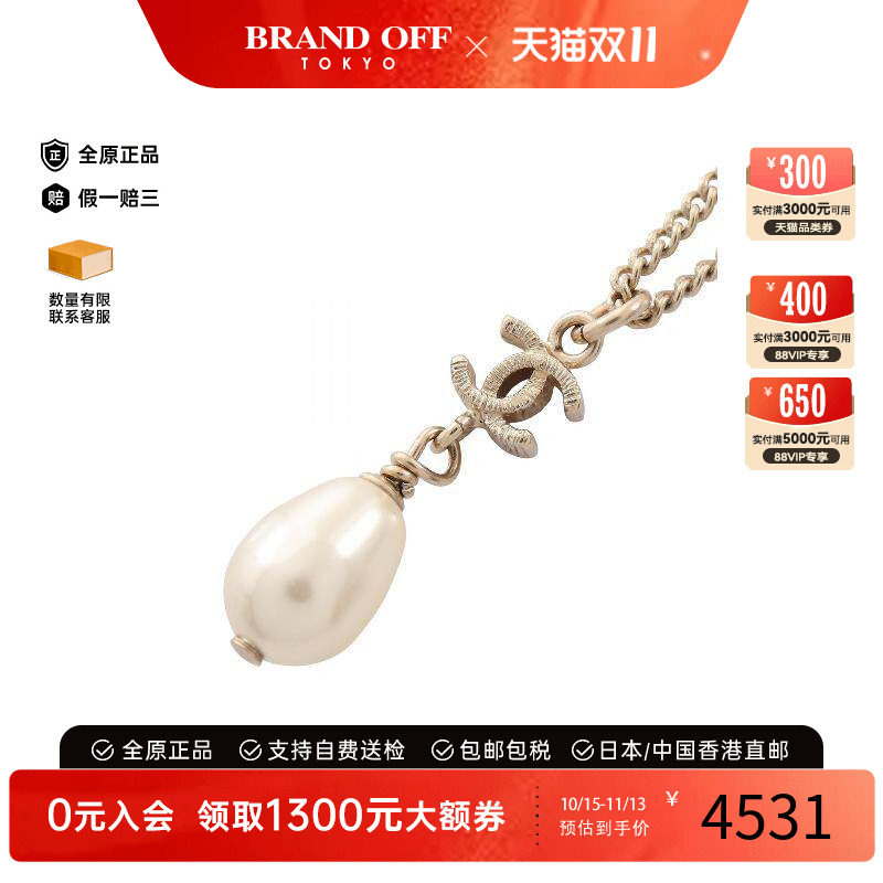 中古Chanel香奈儿项链レディース