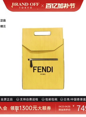 中古FENDI芬迪通用A级95新7VZ060 ADP6购物袋包小牛皮双肩包正品