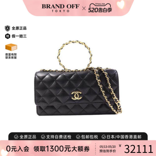中古Chanel香奈儿斜挎包