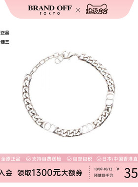中古Dior迪奥手链メンズ不锈钢
