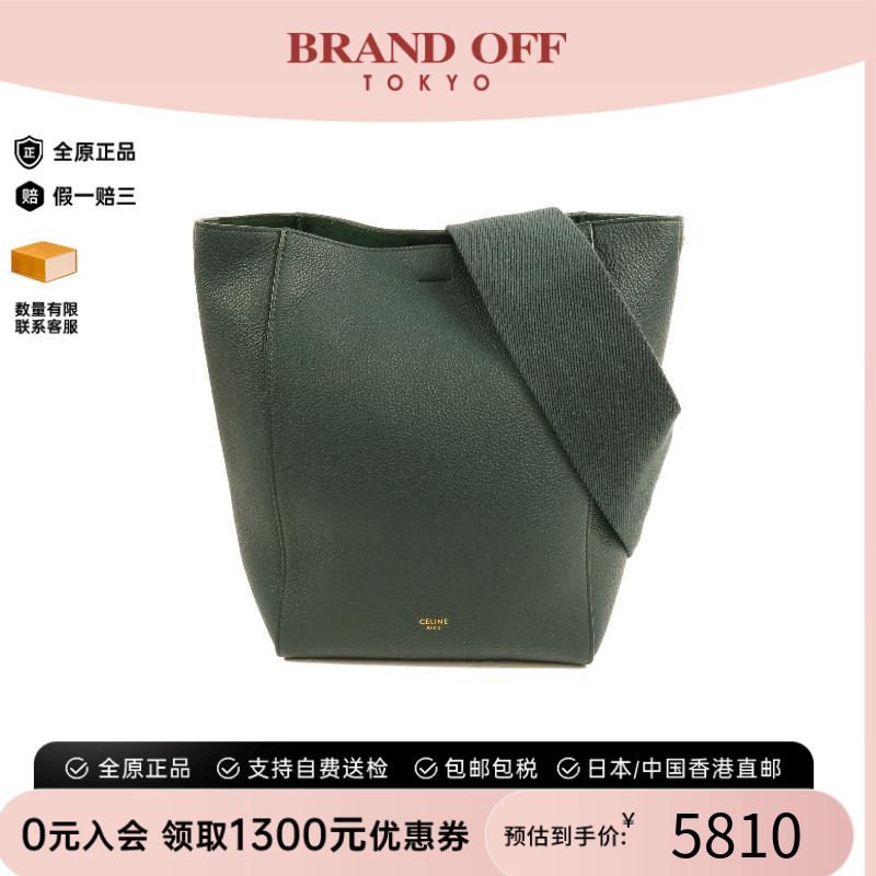 中古Celine赛琳单肩包レディース