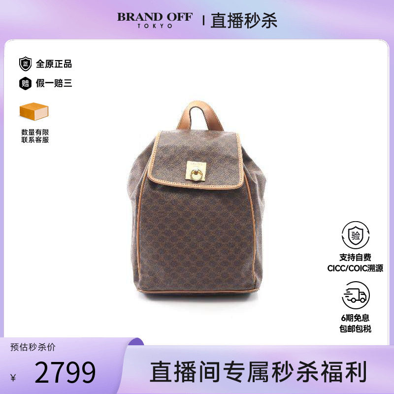 中古Celine赛琳双肩包レディース