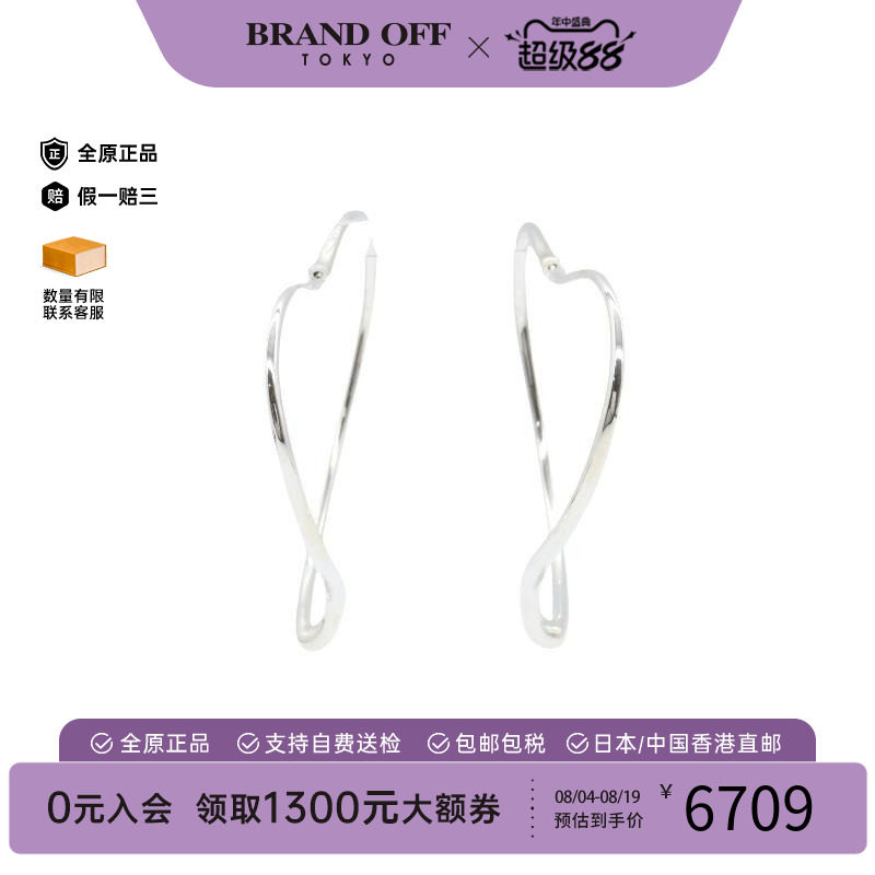 中古Tiffany&Co蒂芙尼耳夹/耳钉