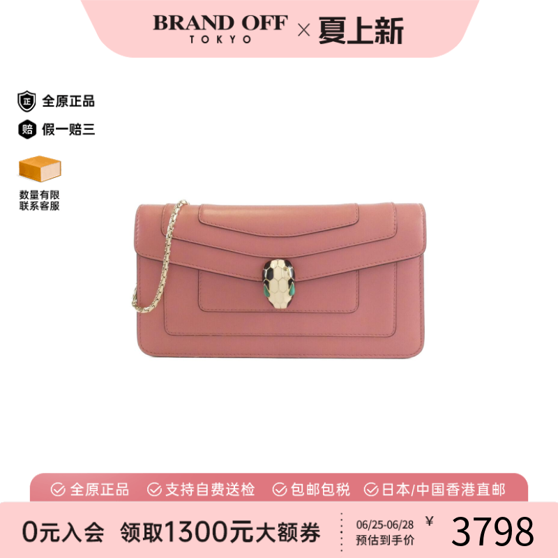 中古Bulgari宝格丽牛皮斜挎女包