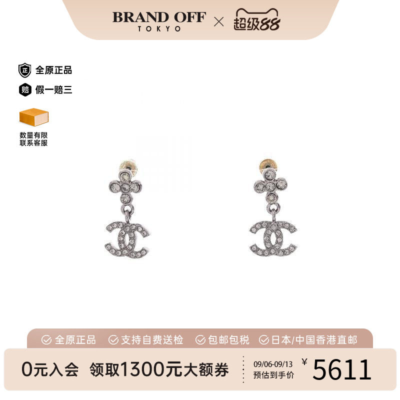 中古Chanel香奈儿耳夹/耳钉