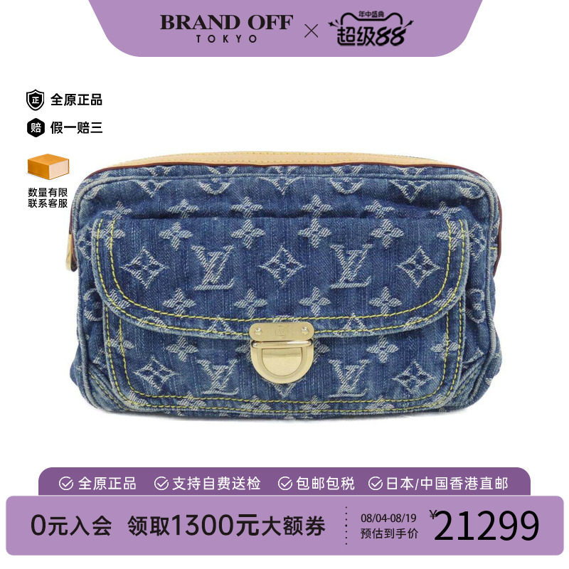 中古LV路易威登女包胸包