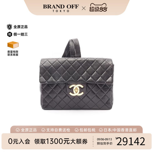 中古Chanel香奈儿双肩包