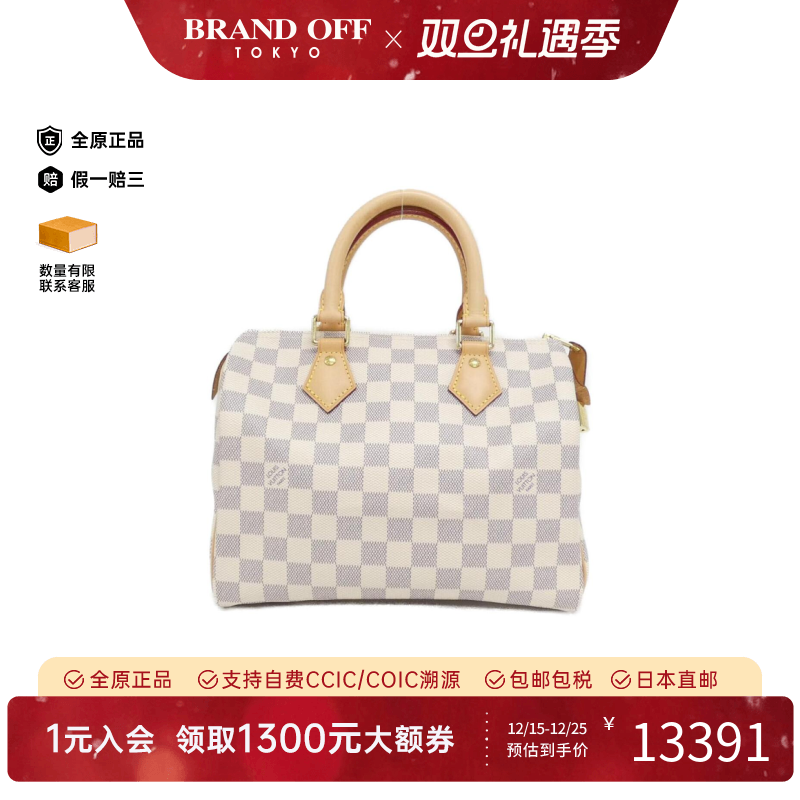 中古LV路易威登手提包