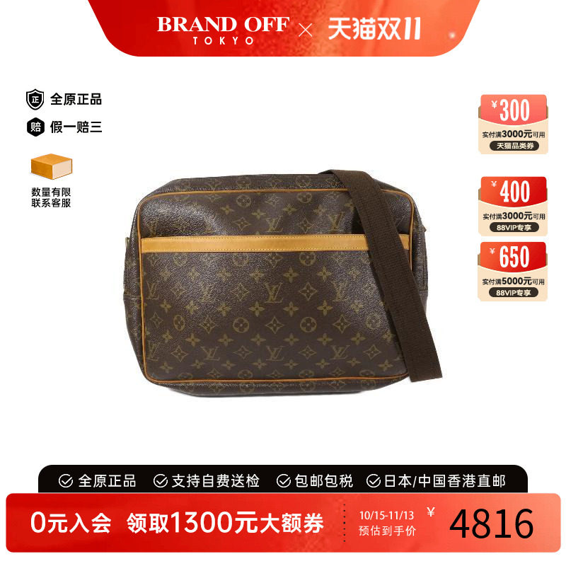 中古LV路易威登斜挎包レディース