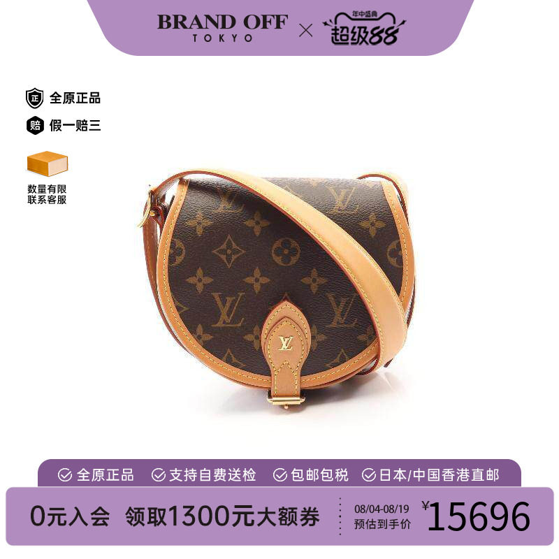中古LV路易威登斜挎包レディース