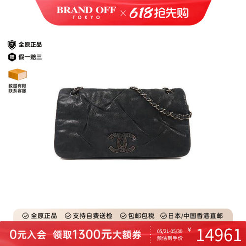 中古Chanel香奈儿单肩包