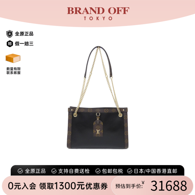中古LV路易威登女包A级95新Monogram NovaPM老花斜挎包BRANDOFF