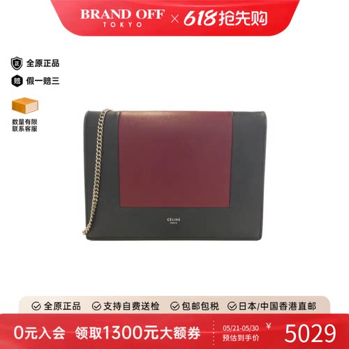 中古CELINE赛琳斜挎包女包