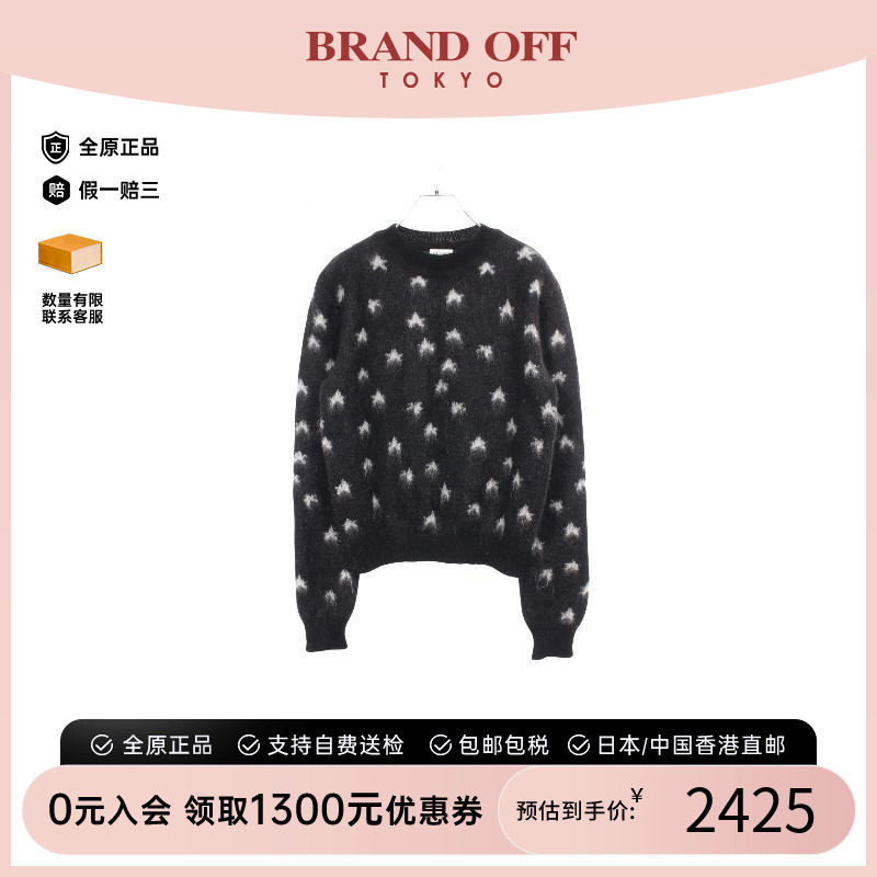 中古YSL圣罗兰上衣レディース