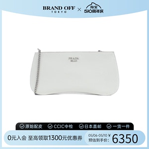 中古PRADA普拉达女包A级95新shoulder斜挎包高级感时尚BRANDOFF