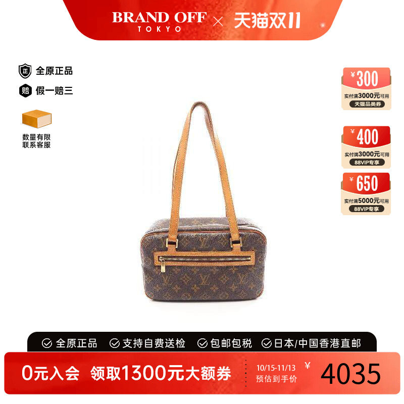 中古LV路易威登单肩包レディース