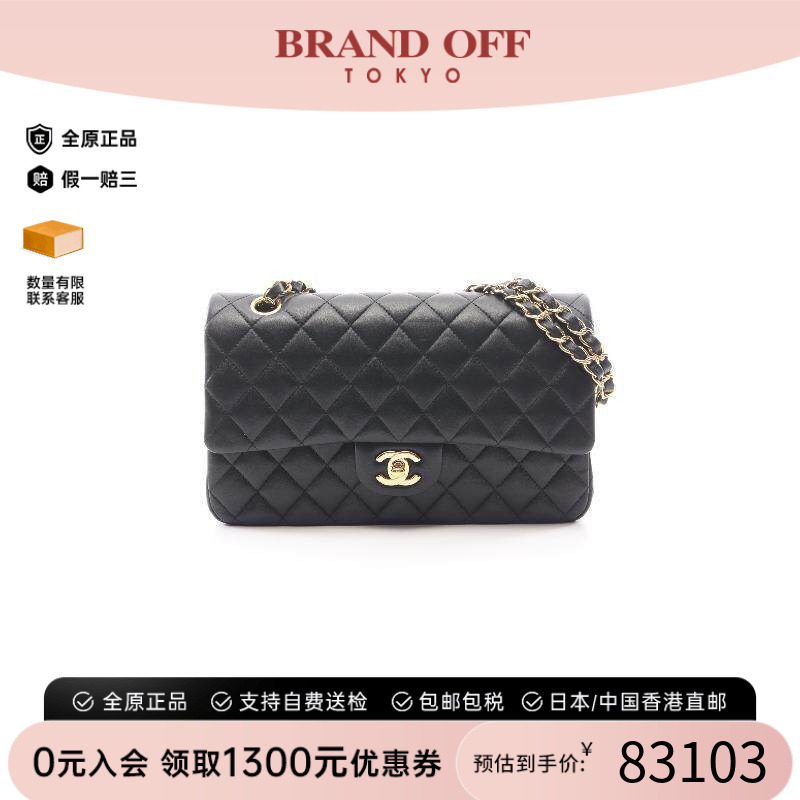中古Chanel香奈儿单肩包