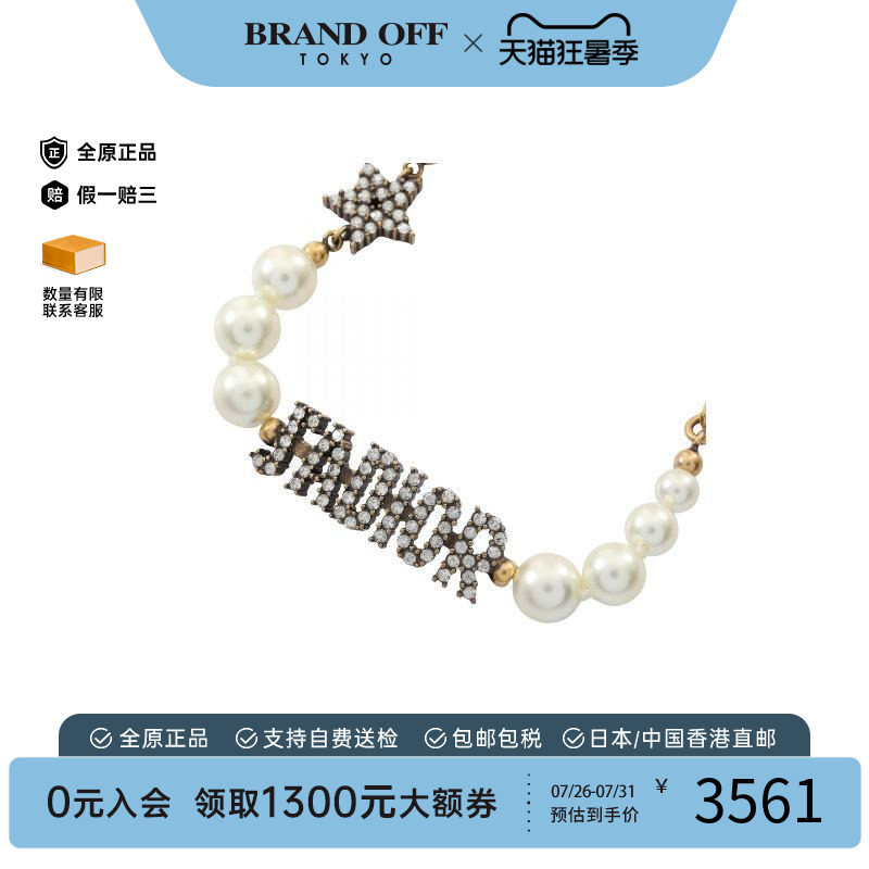 中古Dior迪奥项链レディース