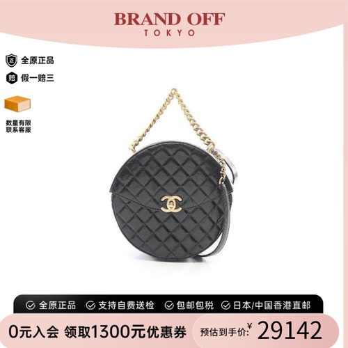 中古Chanel香奈儿斜挎包