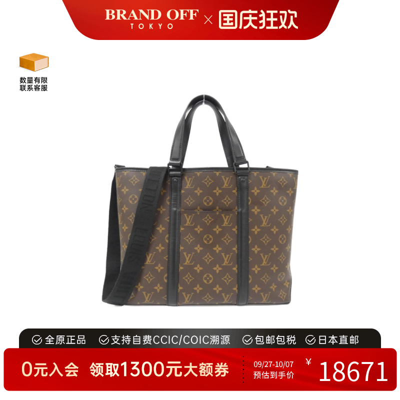 中古LV路易威登手提斜挎包女包