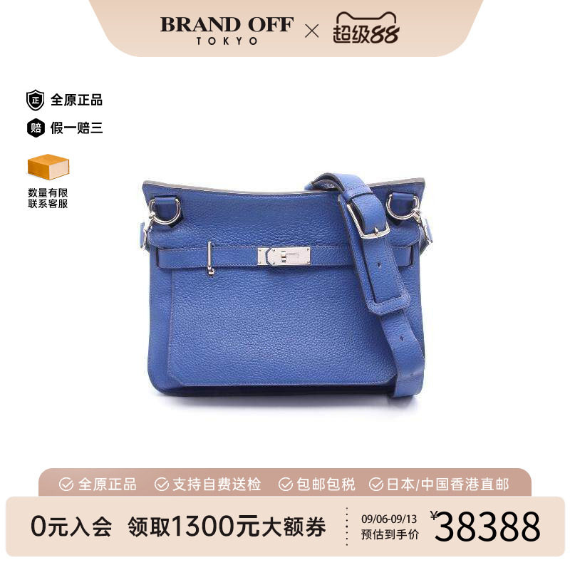 中古Hermes爱马仕斜挎包
