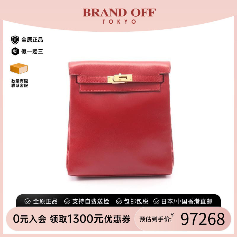 中古Hermes爱马仕双肩包