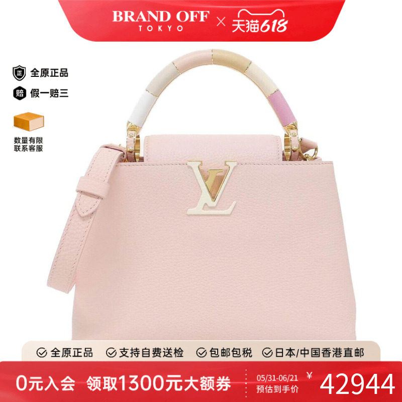 中古LV路易威登女包A级95新Capucines BB斜挎包精致正品BRANDOFF