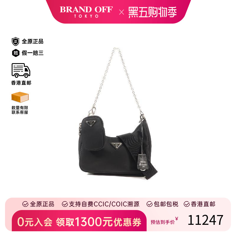 中古Prada普拉达斜挎包